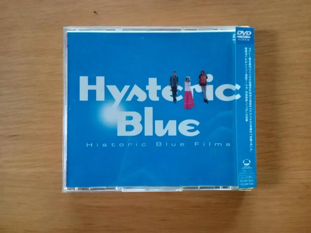 2026年最新】Hysteric Blue Historic Blueの人気アイテム - メルカリ