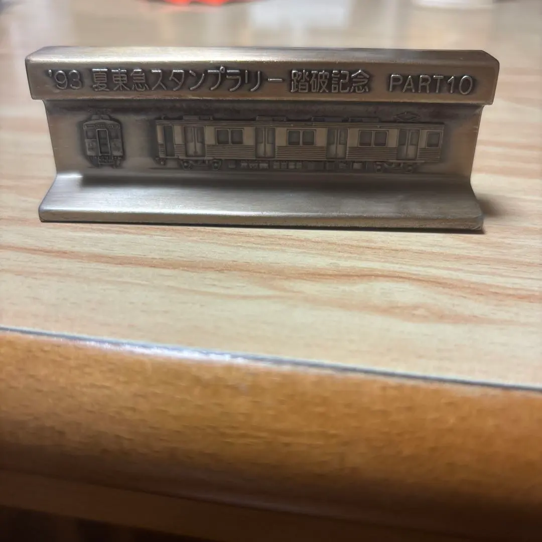 2026年最新】スタンプラリー 踏破記念の人気アイテム - メルカリ