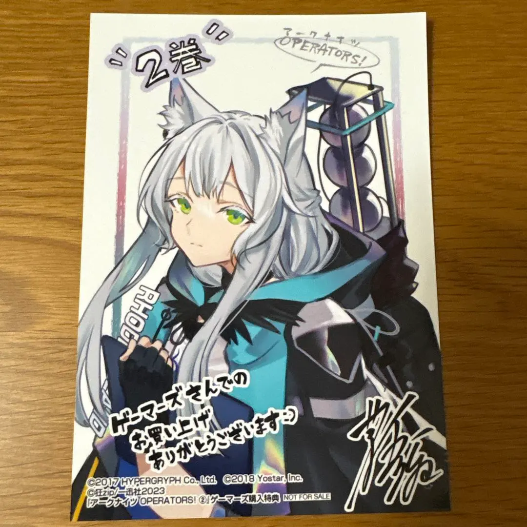 2026年最新】アークナイツ OPERATORS 特典の人気アイテム - メルカリ