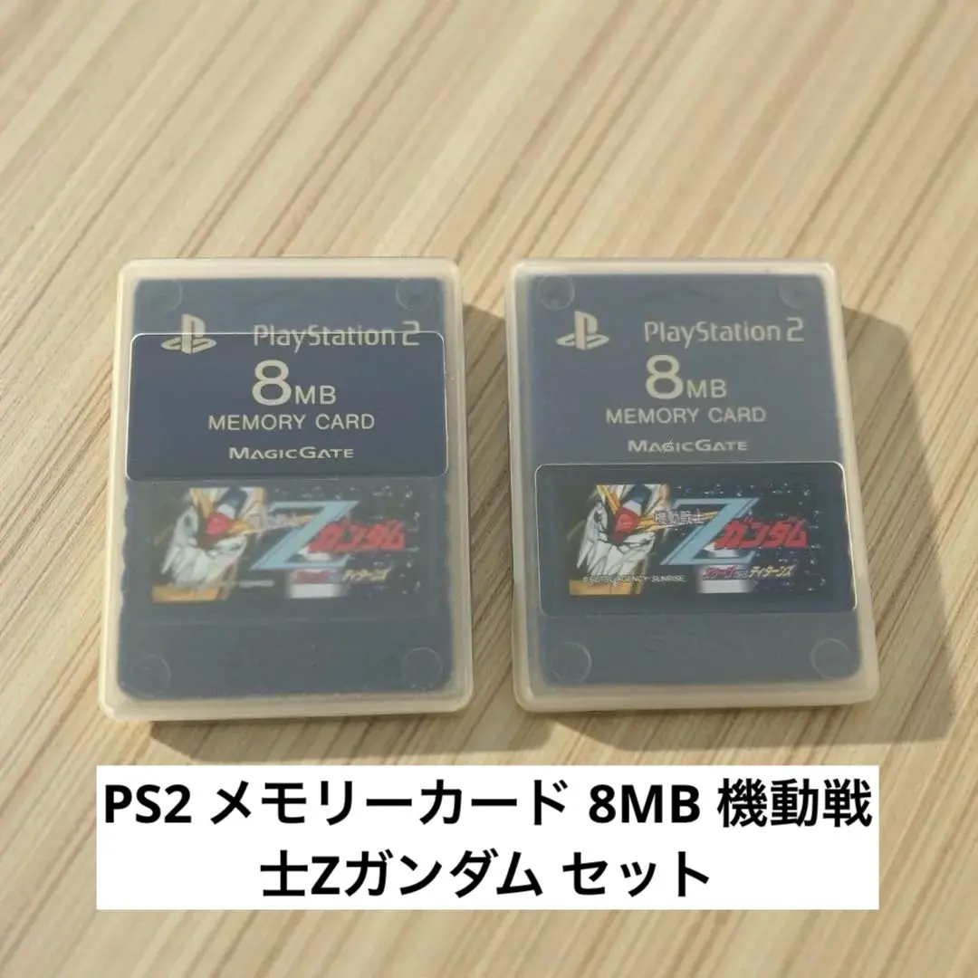2026年最新】PS2 Zガンダム メモリーの人気アイテム - メルカリ