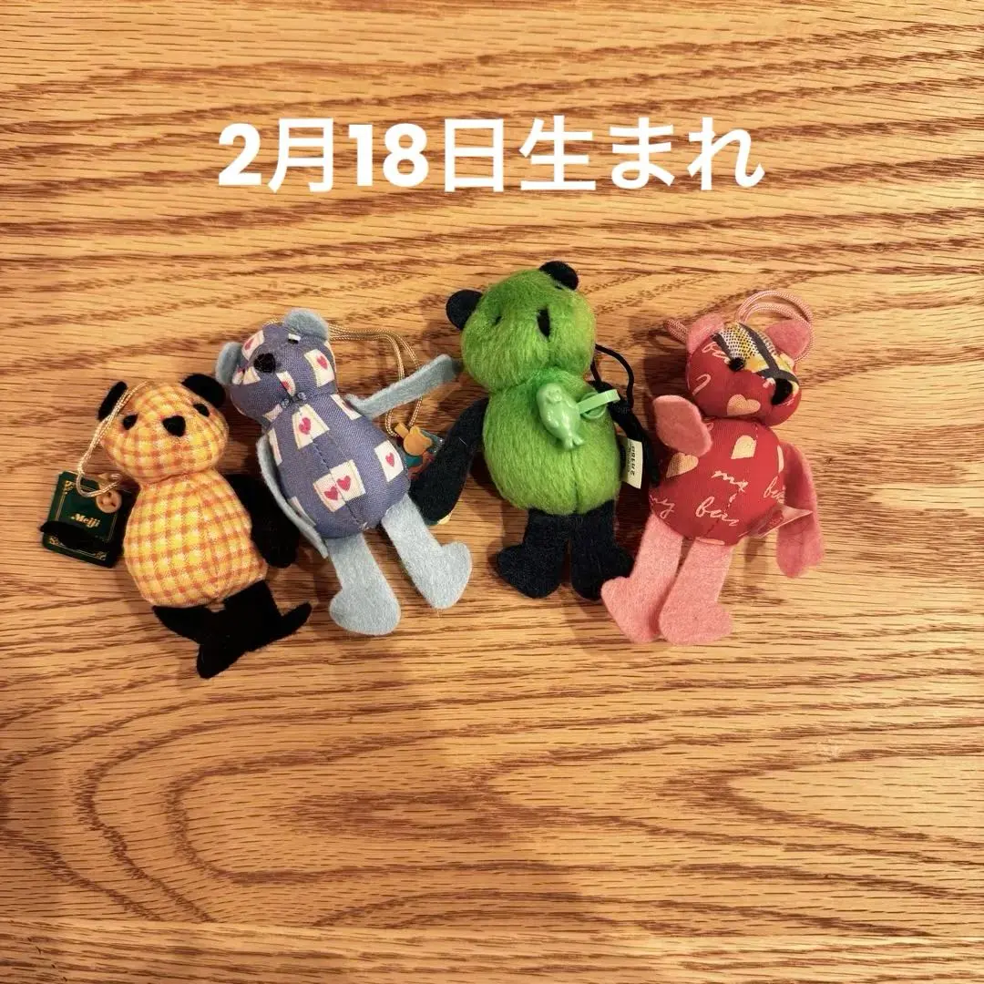 2026年最新】365日のバースデーテディ 2月の人気アイテム - メルカリ
