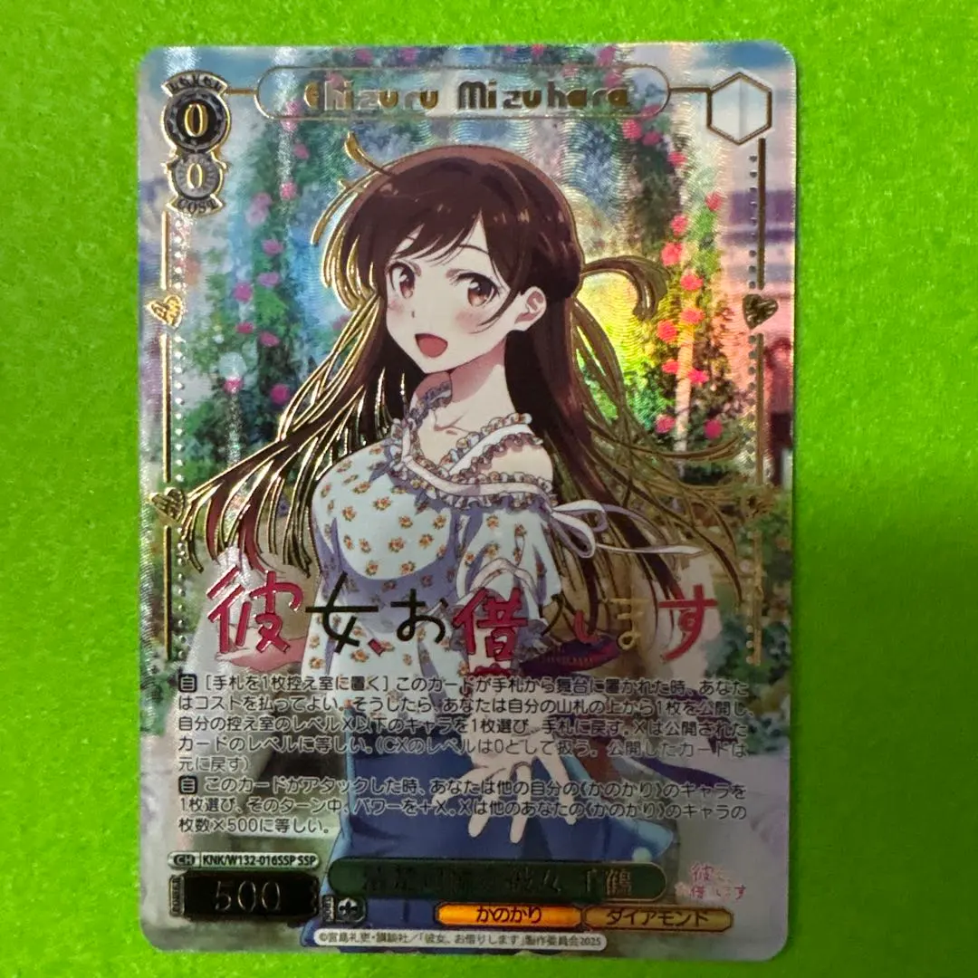 2026年最新】ssp 千鶴の人気アイテム - メルカリ