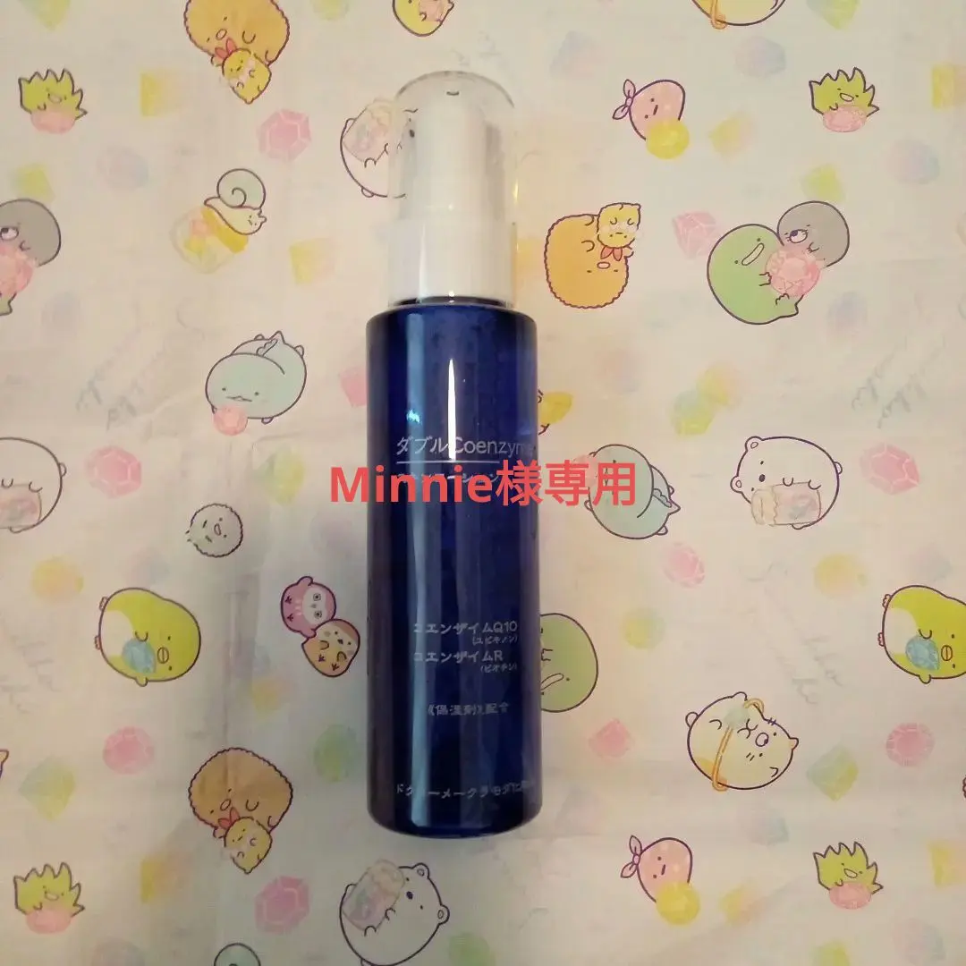 2026年最新】ラモダ化粧品の人気アイテム - メルカリ