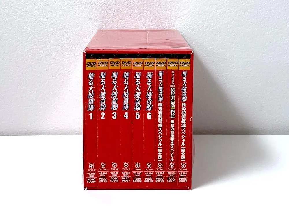 2026年最新】踊る大捜査線 コンプリートdvd-boxの人気アイテム - メルカリ