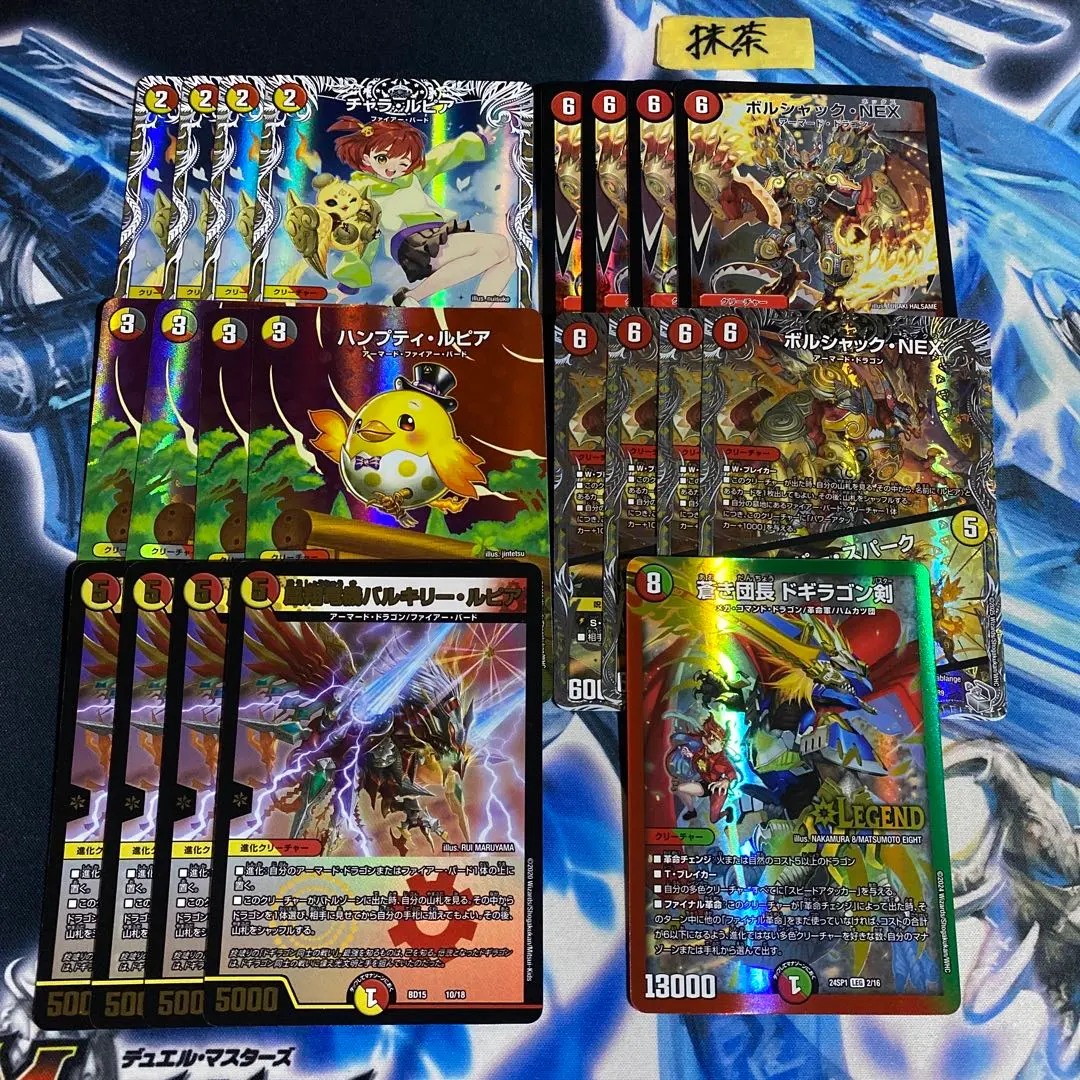 2026年最新】nexダンテの人気アイテム - メルカリ