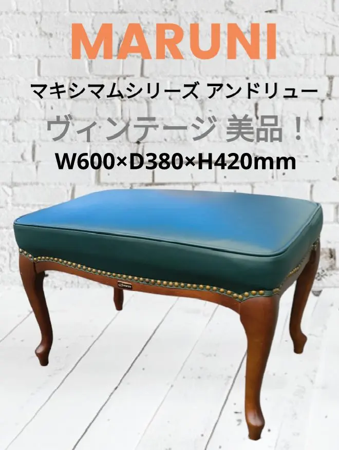 2026年最新】マルニ オットマンの人気アイテム - メルカリ