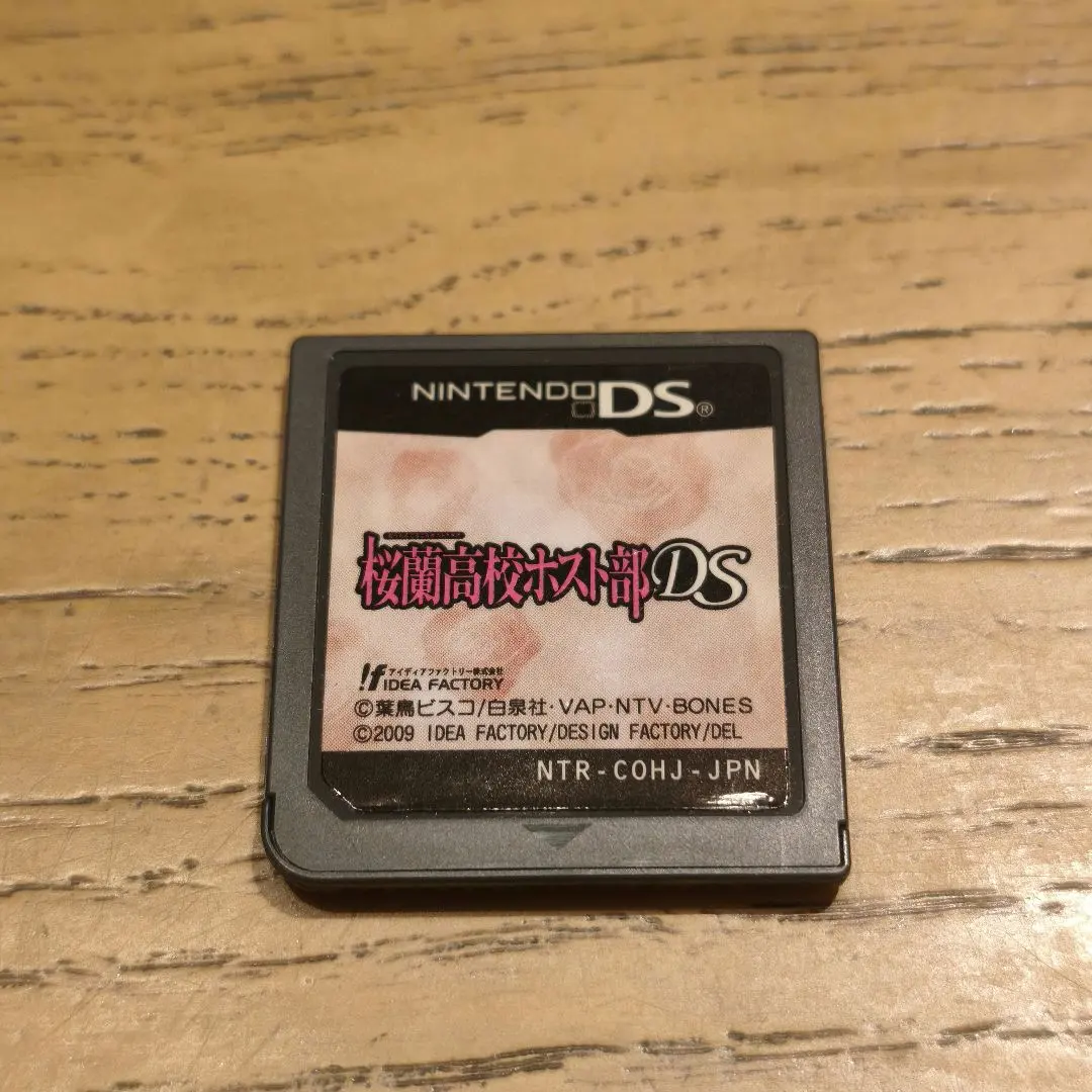 2026年最新】桜蘭高校ホスト部DS 限定版の人気アイテム - メルカリ