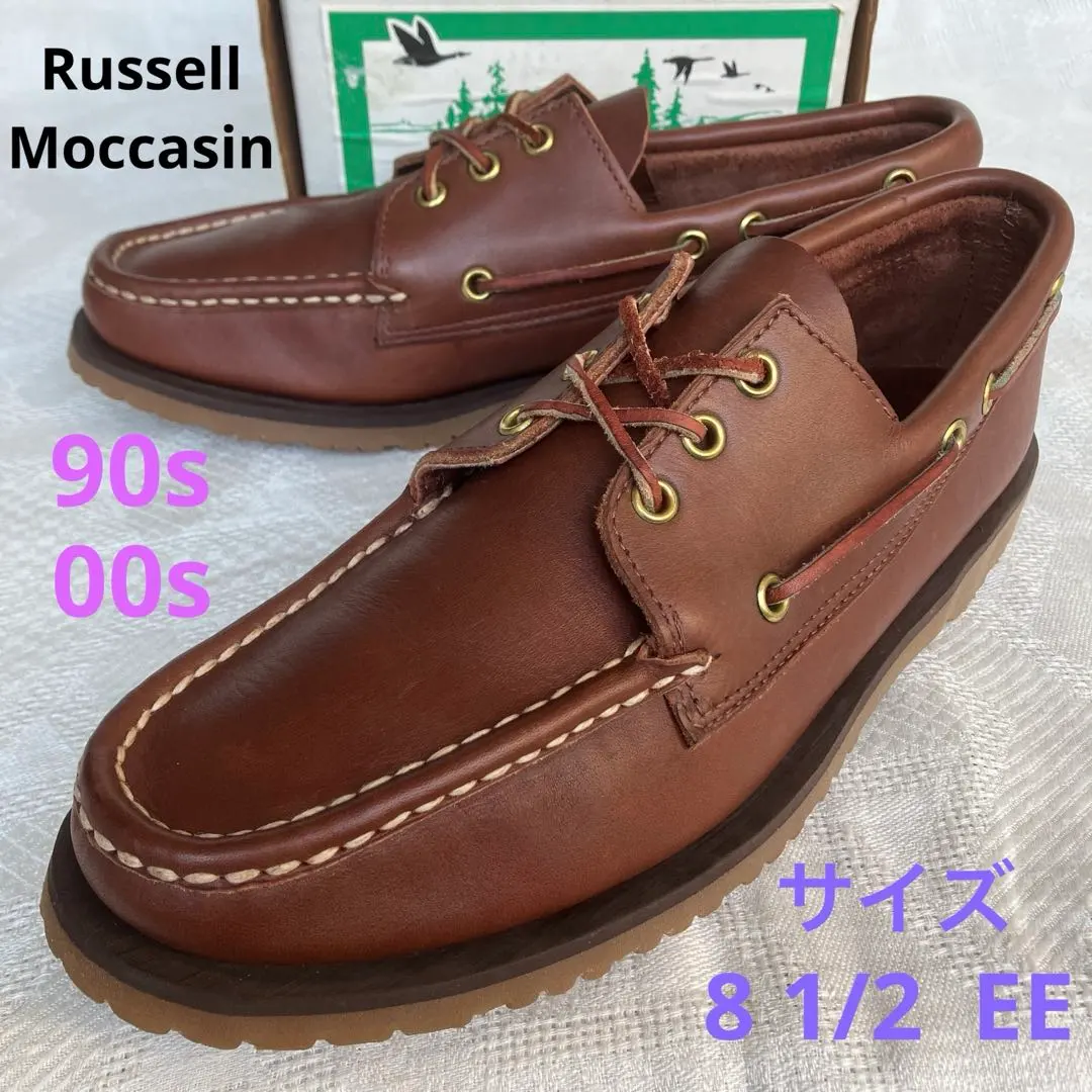 2026年最新】ラッセルモカシン スネークブーツの人気アイテム - メルカリ