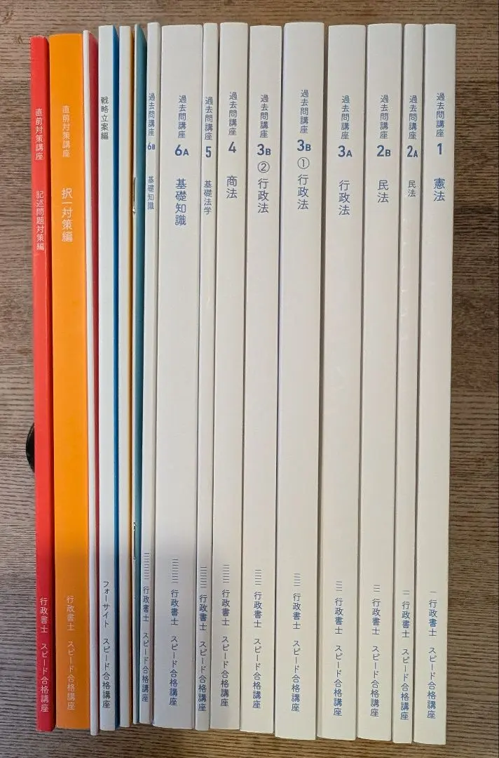 2026年最新】フォーサイト行政書士dvdの人気アイテム - メルカリ