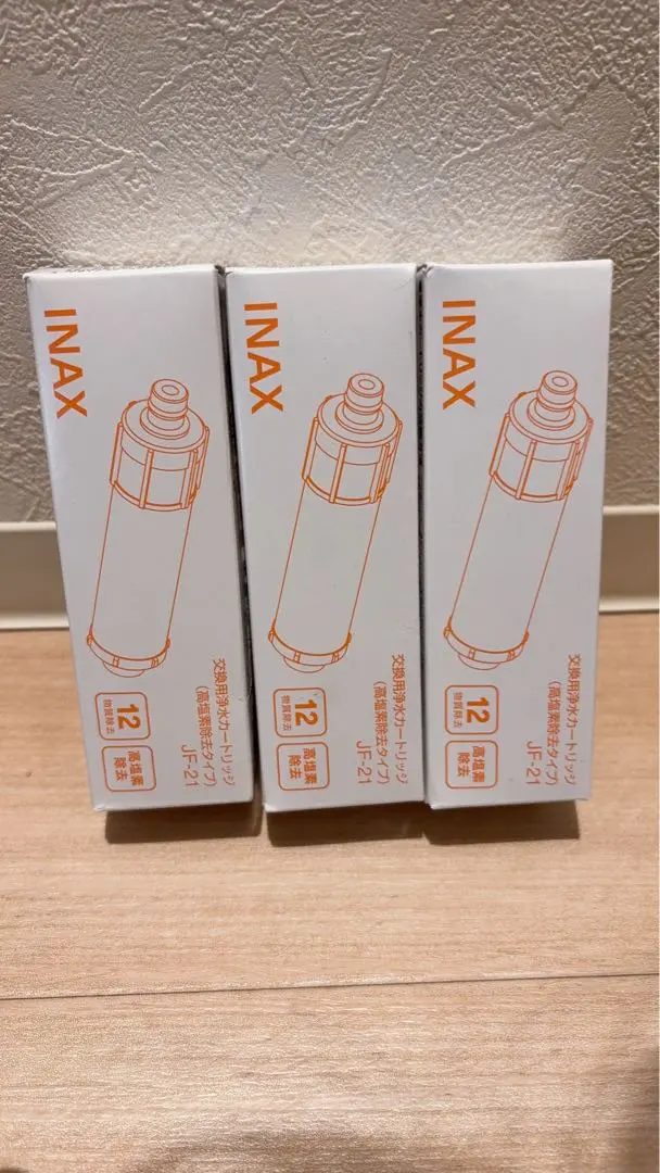 2026年最新】inax 浄水器 カートリッジ jf-21-tの人気アイテム - メルカリ