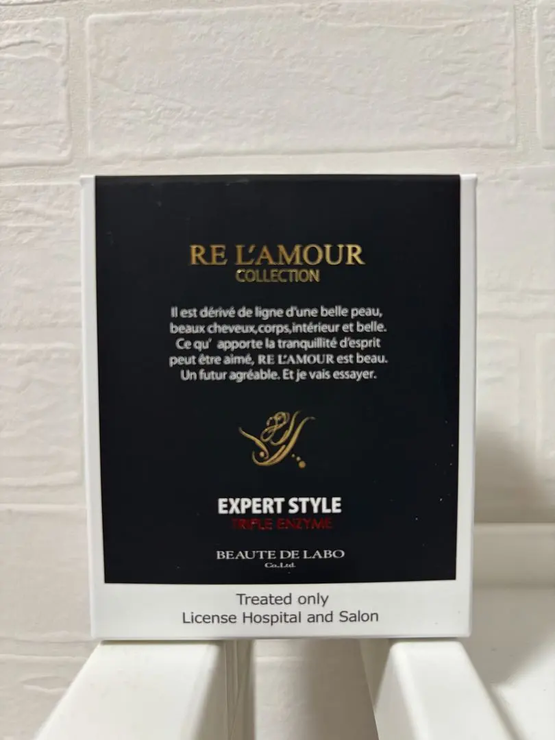 2026年最新】リアムールエキスパートスタイルの人気アイテム - メルカリ