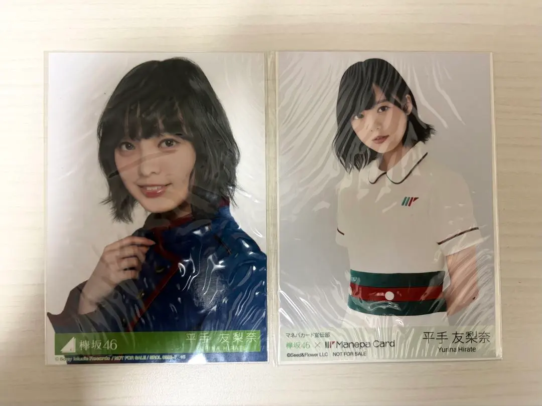 2026年最新】平手友梨奈 不協和音の人気アイテム - メルカリ