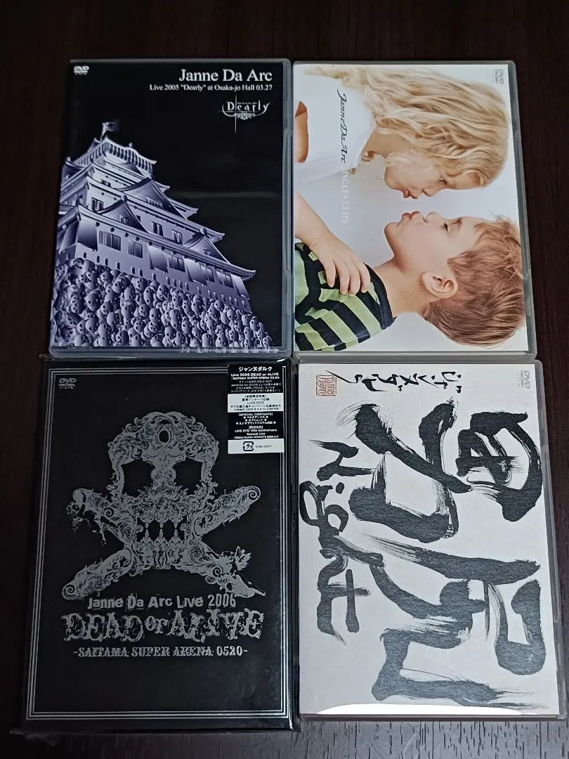 2026年最新】Janne Da Arc Dearly 初回の人気アイテム - メルカリ