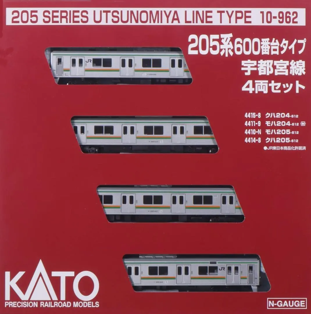 2026年最新】kato 205系 京葉線の人気アイテム - メルカリ