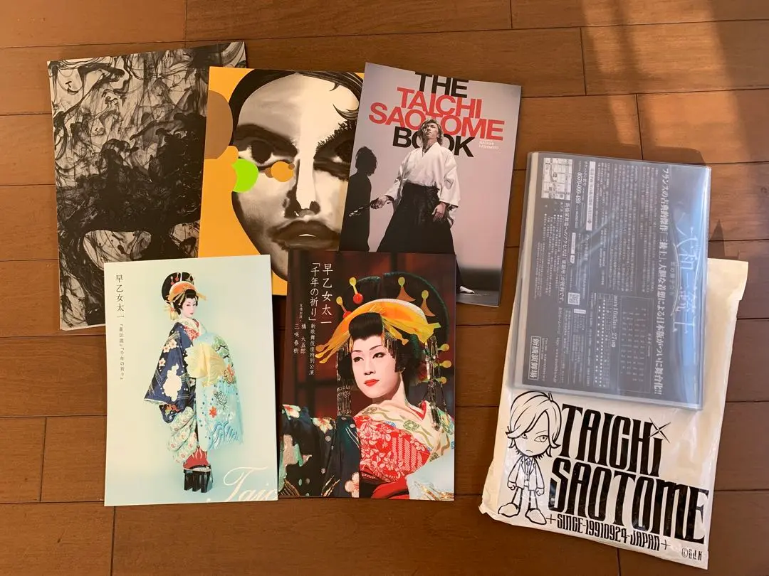 2026年最新】早乙女太一さんの人気アイテム - メルカリ