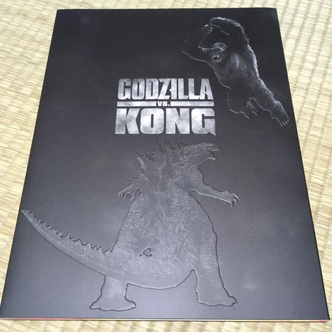 2026年最新】ゴジラvsコング パンフレットの人気アイテム - メルカリ