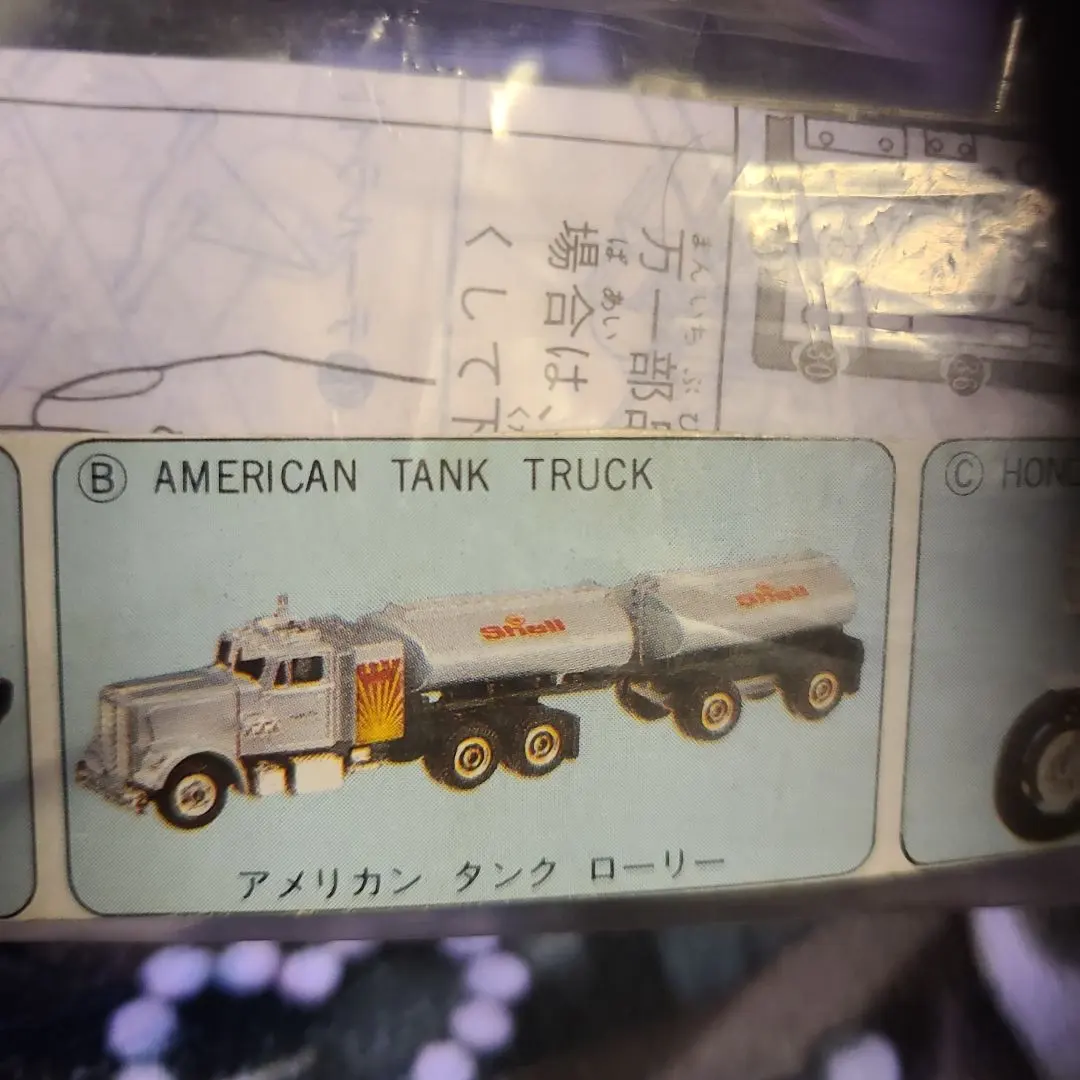 2026年最新】カバヤ ビックワンガムの人気アイテム - メルカリ