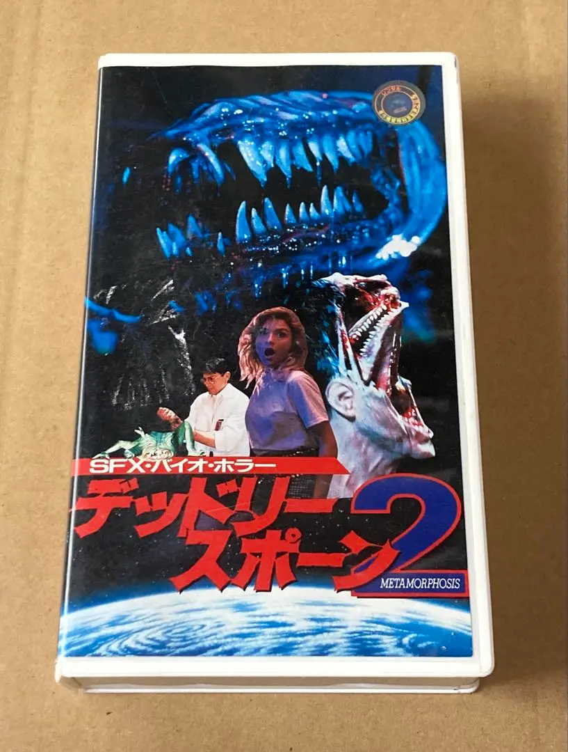 2026年最新】デッドリースポーンの人気アイテム - メルカリ