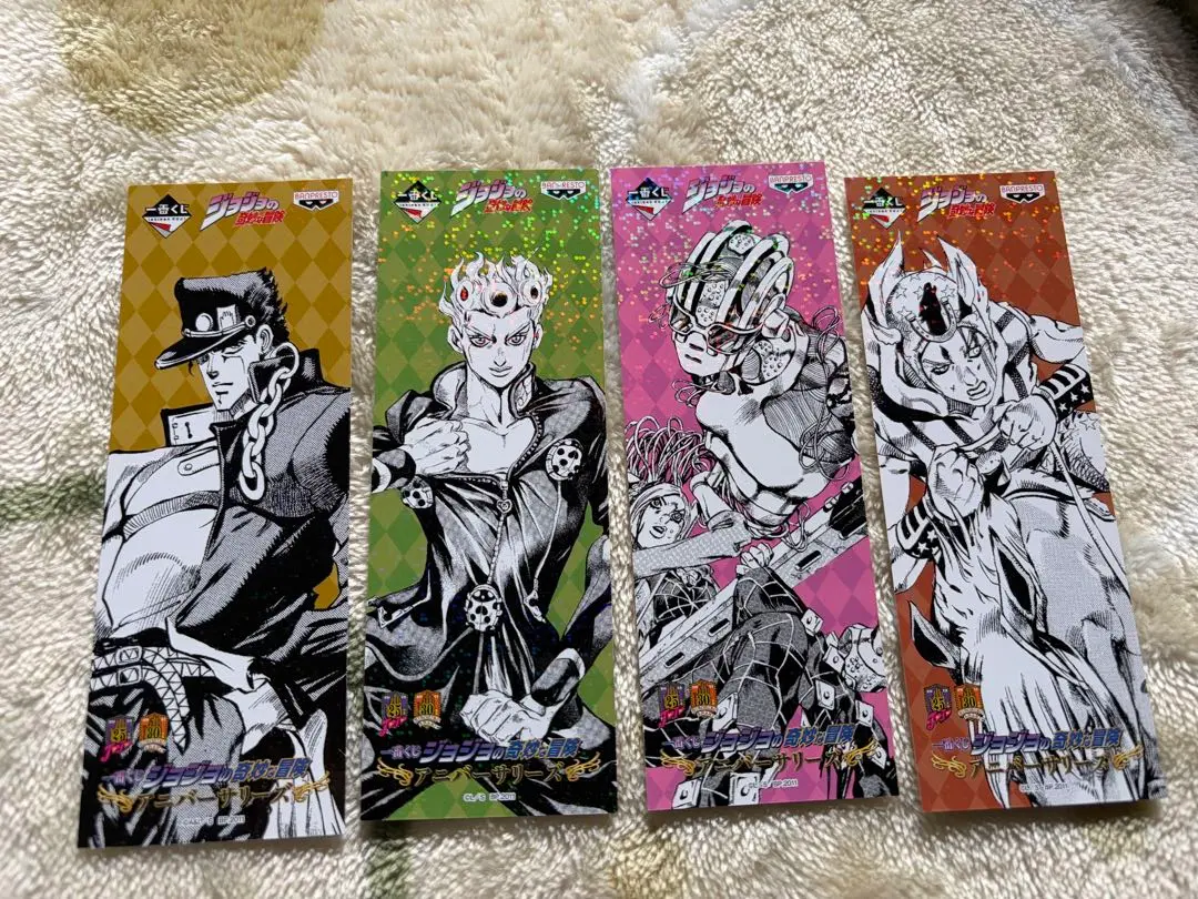 2026年最新】一番くじ ジョジョ しおりの人気アイテム - メルカリ