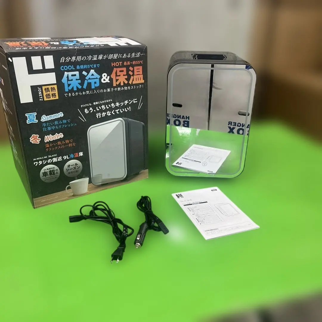 2026年最新】ドン・キホーテ 冷蔵庫・冷凍庫の人気アイテム - メルカリ