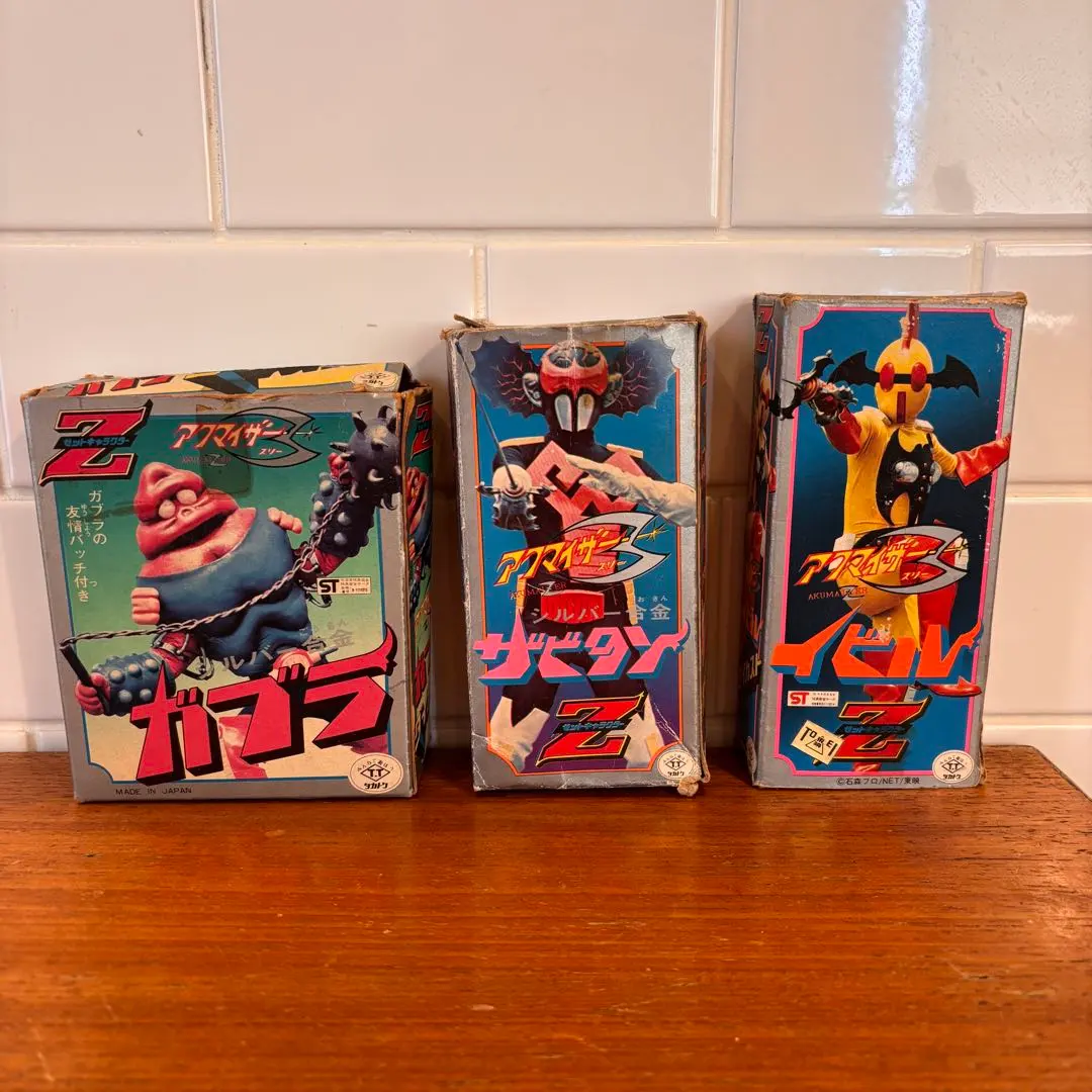 2026年最新】超合金 アクマイザー3の人気アイテム - メルカリ