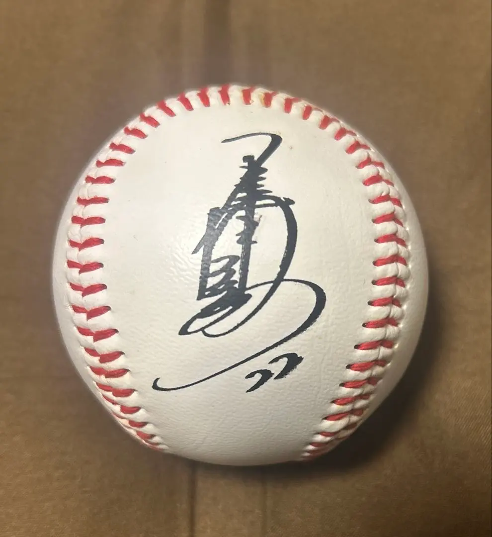 2026年最新】佐々木主浩 サインボールの人気アイテム - メルカリ