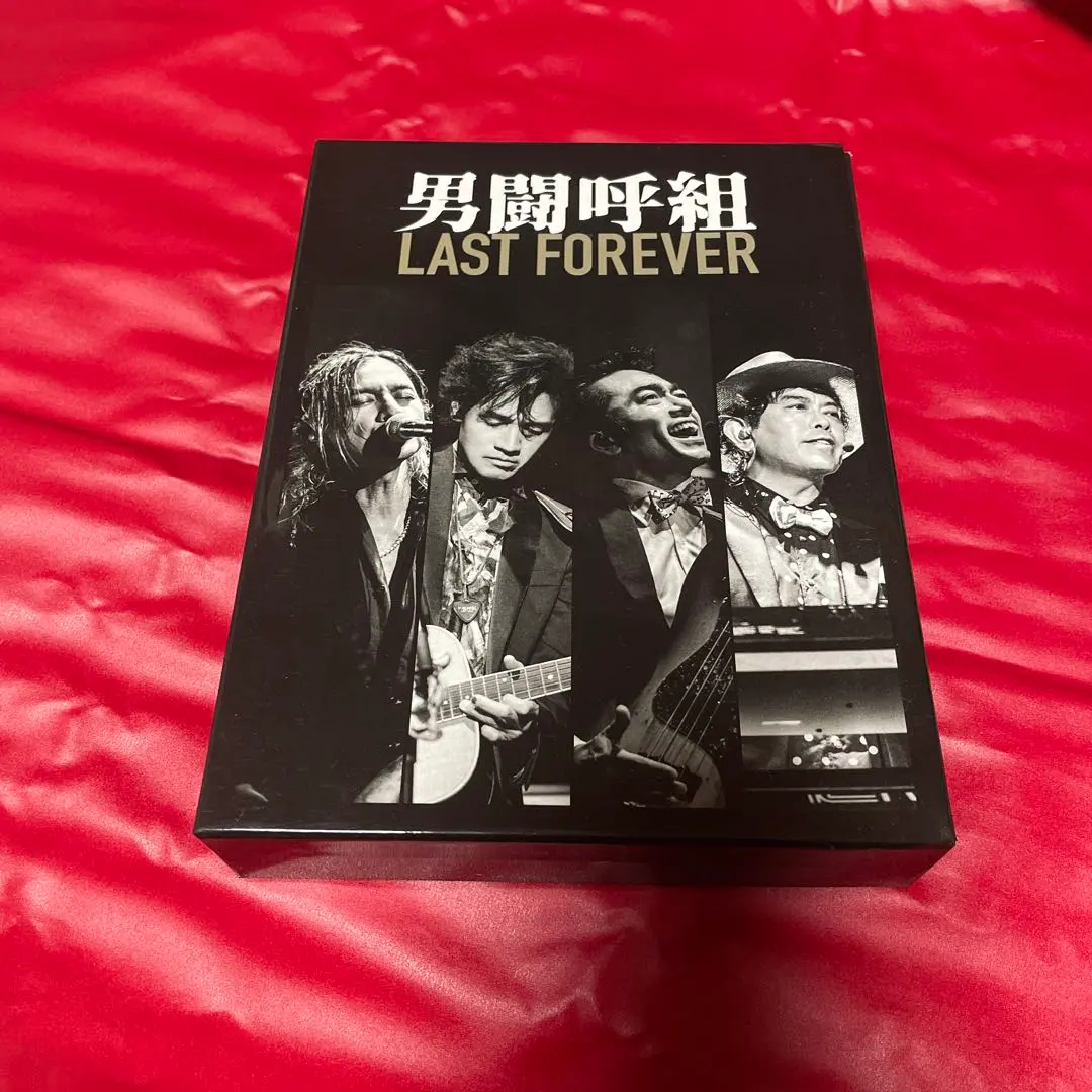 2026年最新】男闘呼組 last forever dvdの人気アイテム - メルカリ