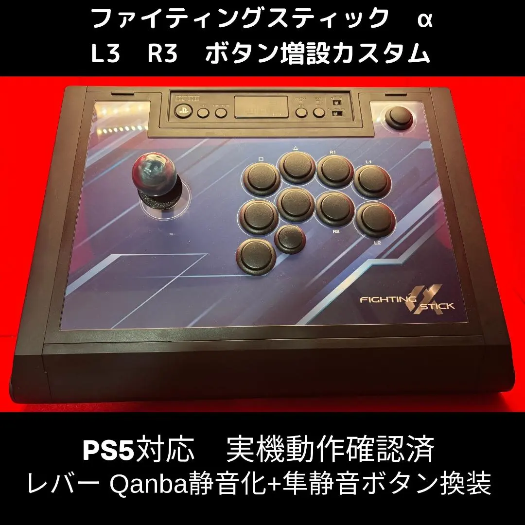 2026年最新】アケコン ボタン増設の人気アイテム - メルカリ