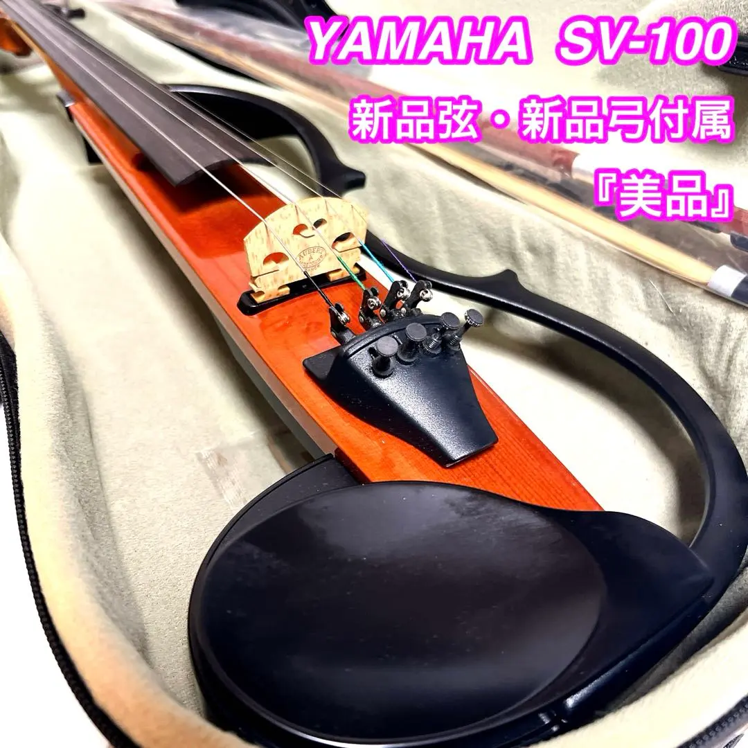 2026年最新】YAMAHA SV-100 バイオリンの人気アイテム - メルカリ