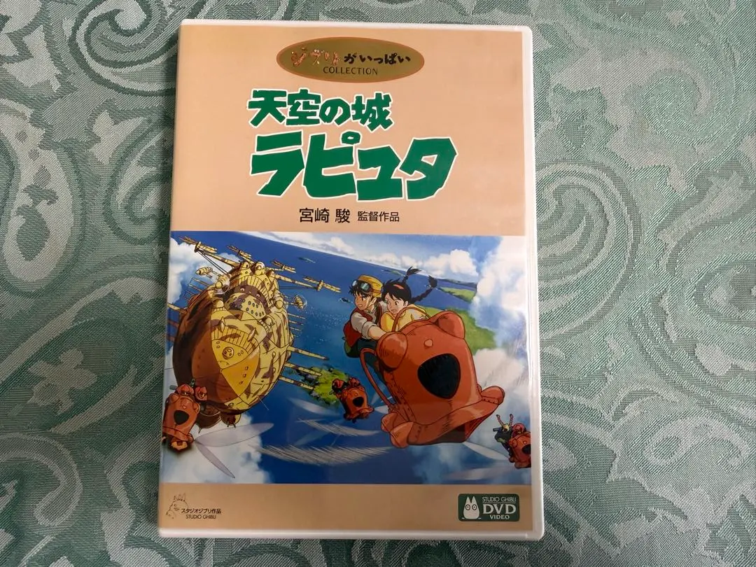 2026年最新】天空の城ラピュタ DVDコレクターズ・エディションの人気