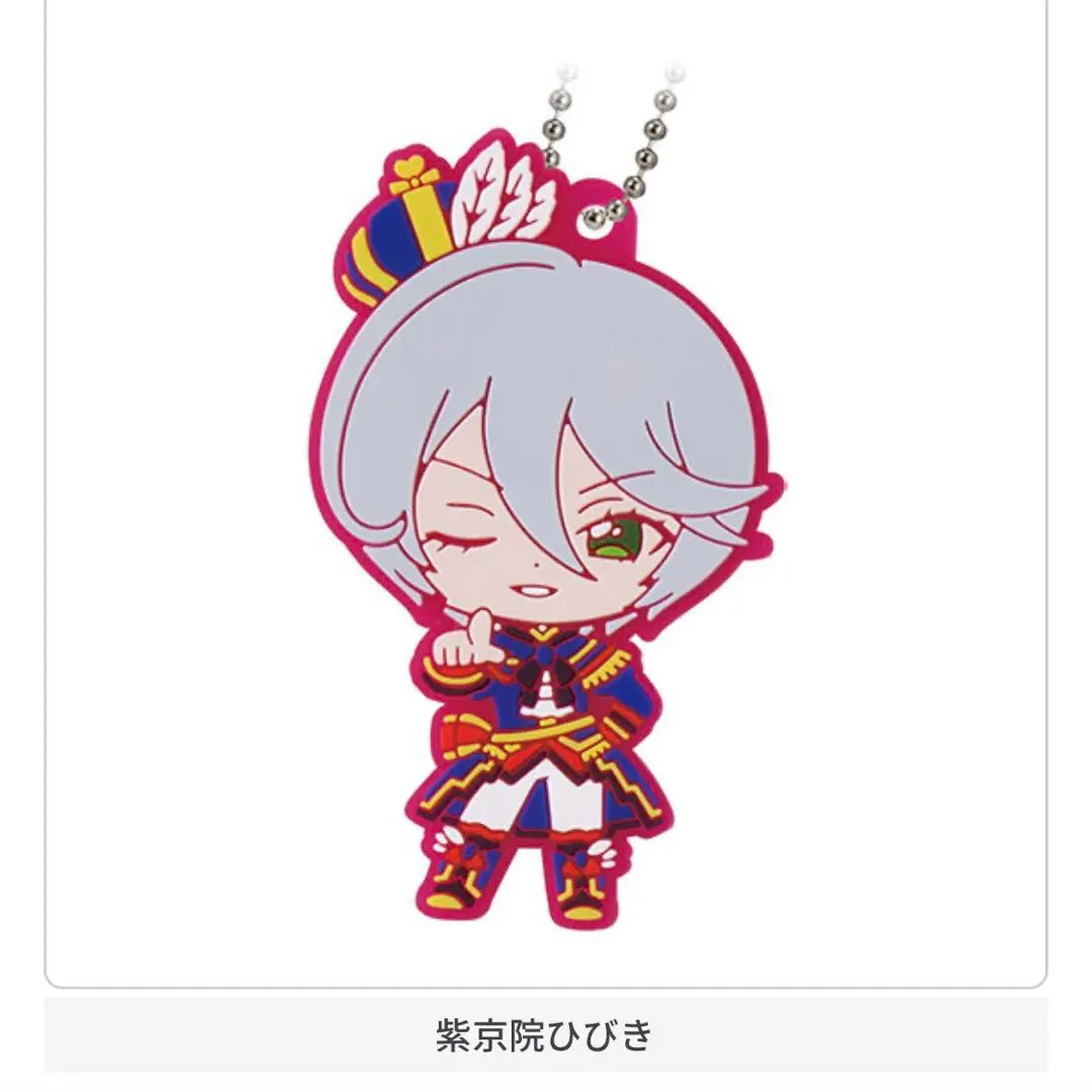 2026年最新】紫京院ひびき ぬいぐるみの人気アイテム - メルカリ
