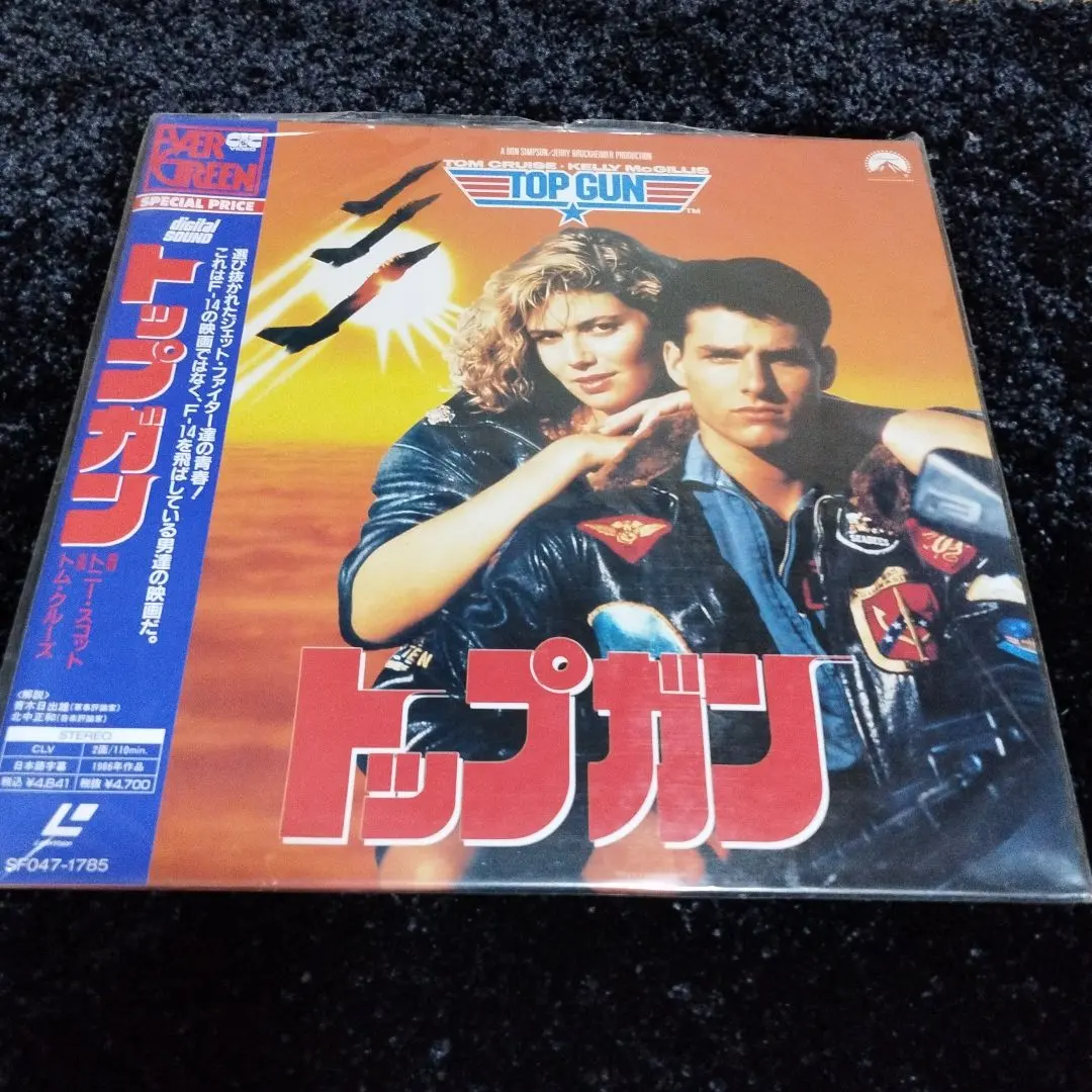 2026年最新】トップガン レーザーディスクの人気アイテム - メルカリ