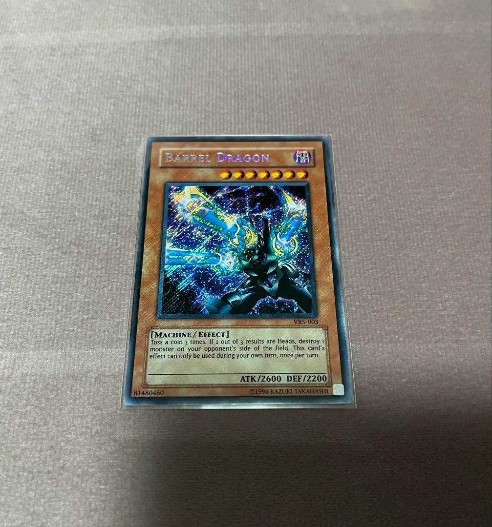 2026年最新】遊戯王 リボルバー・ドラゴン 英語版の人気アイテム