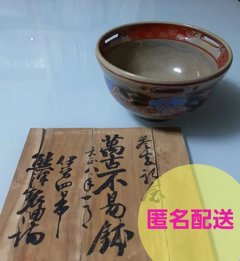 2026年最新】沼波弄山の人気アイテム - メルカリ