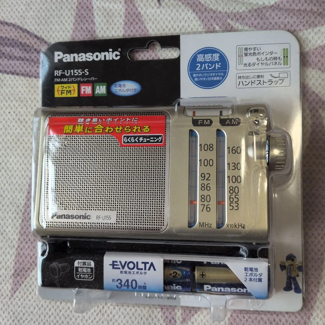 2026年最新】rf-u180tvの人気アイテム - メルカリ