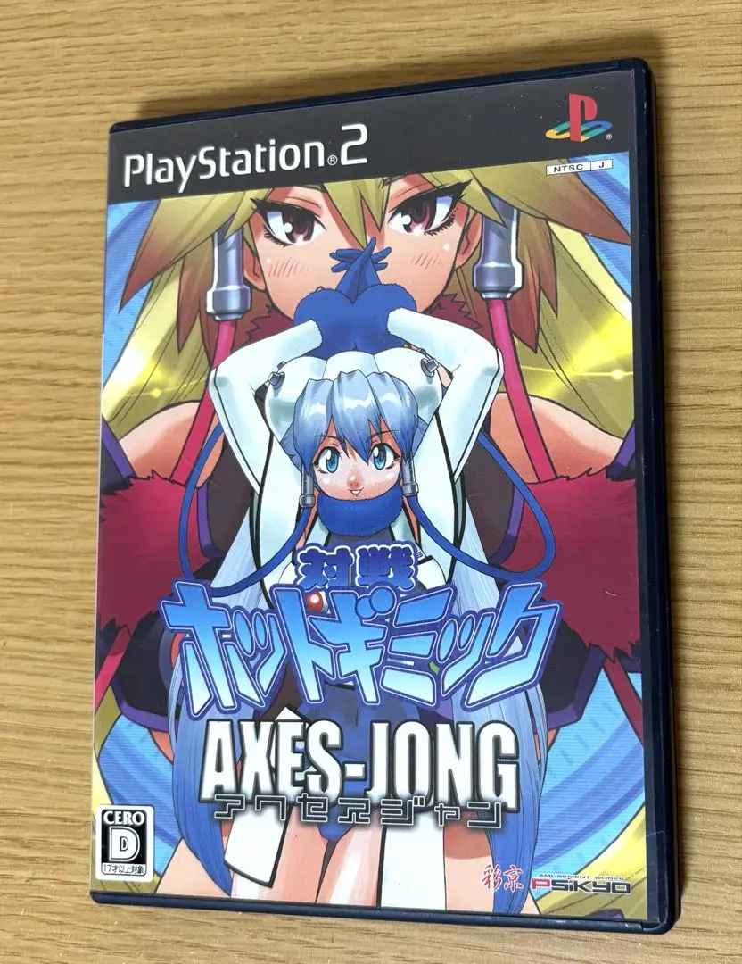 2026年最新】対戦ホットギミックの人気アイテム - メルカリ