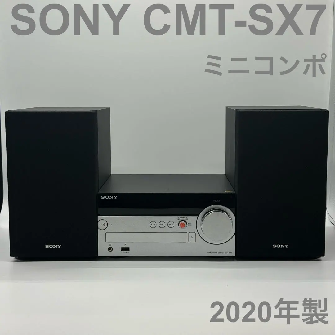 2026年最新】sony cmt-sx7の人気アイテム - メルカリ