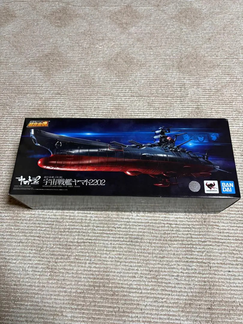 2026年最新】超合金魂 GX 宇宙戦艦ヤマトの人気アイテム - メルカリ
