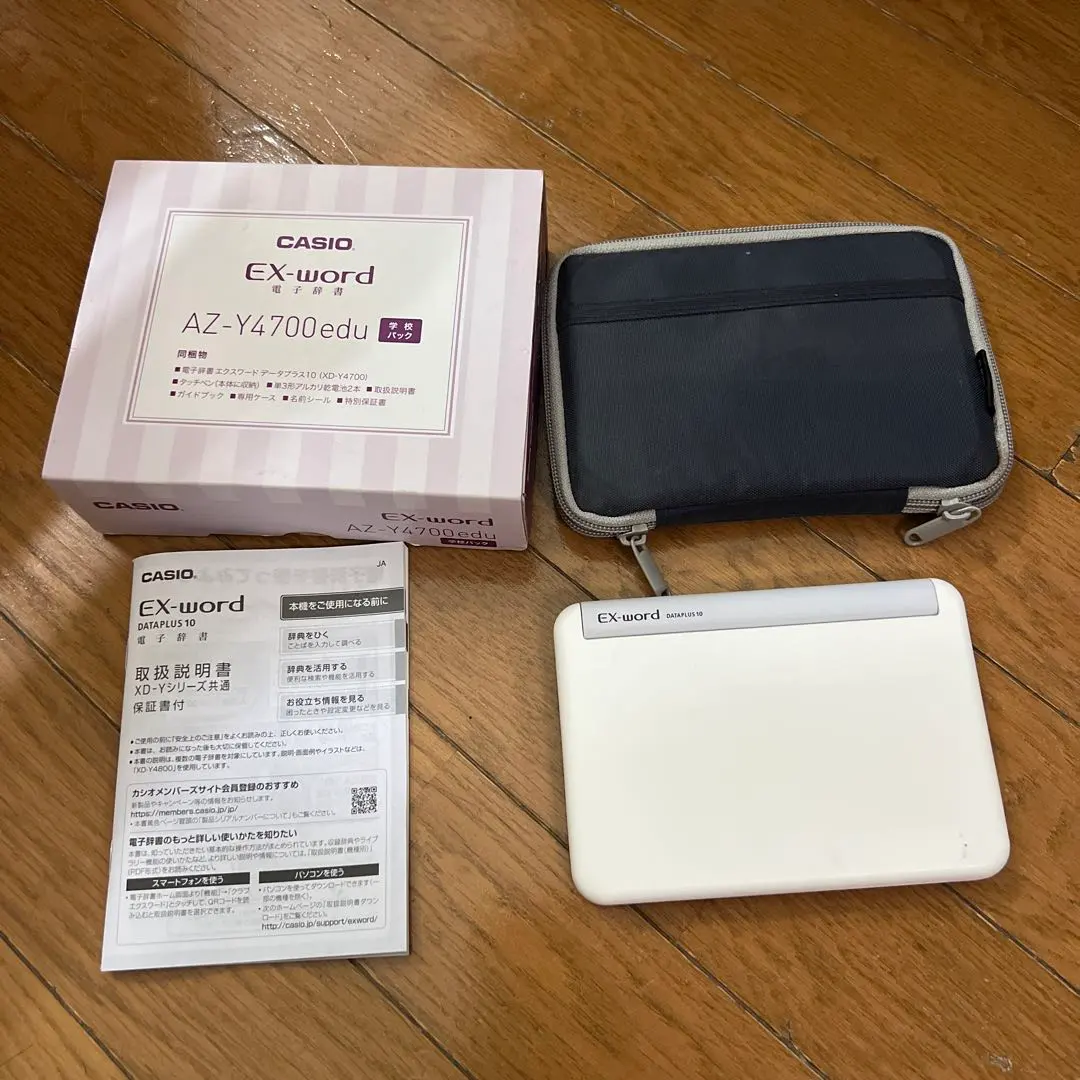 カシオ ex-Word電子辞書 AZ-Y4700edu 大学生用 中国語データ有-超希少