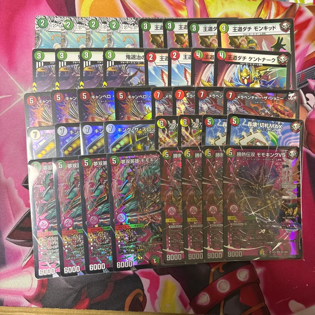 2026年最新】勝熱夢双モモキングの人気アイテム - メルカリ