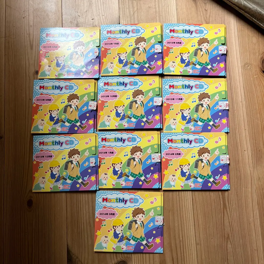 2026年最新】七田 マンスリーcdの人気アイテム - メルカリ
