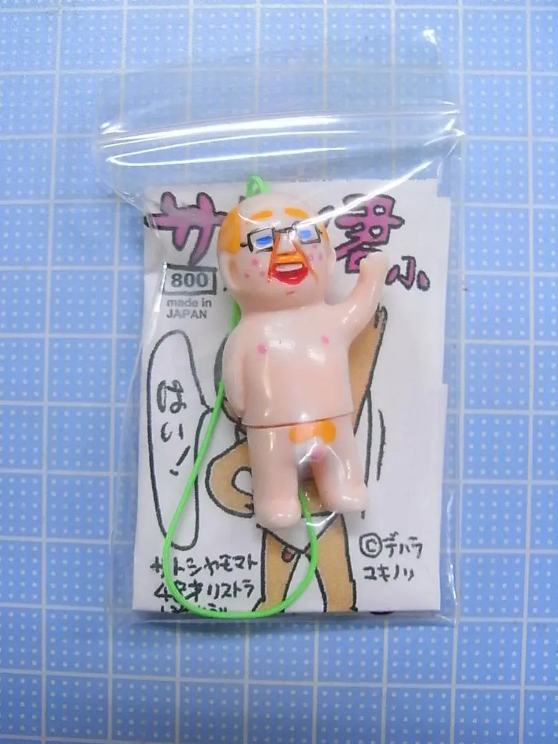 2026年最新】デハラユキノリ ソフビの人気アイテム - メルカリ