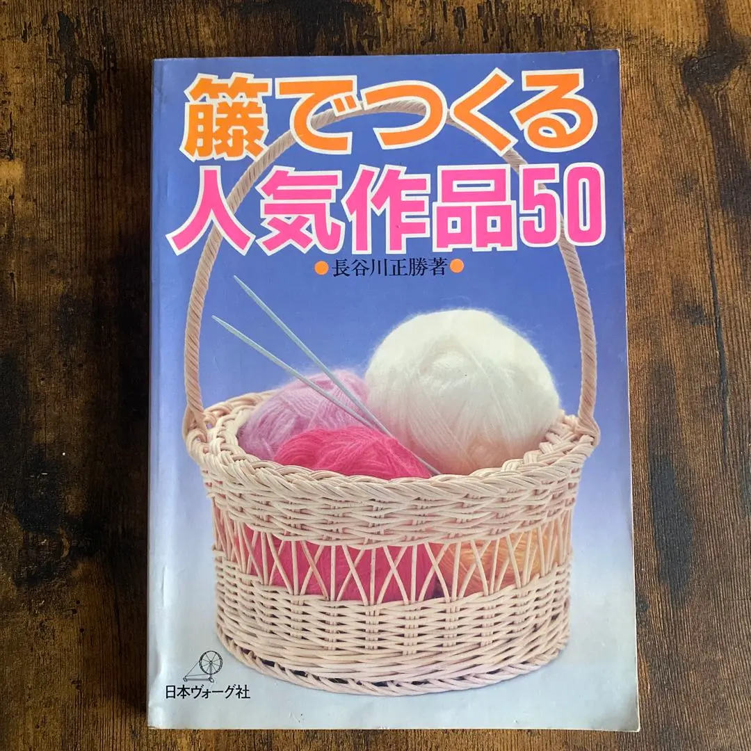 2026年最新】長谷川正勝の人気アイテム - メルカリ