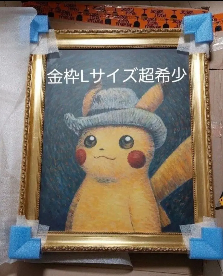 m43002457548_1.jpg?1767786079