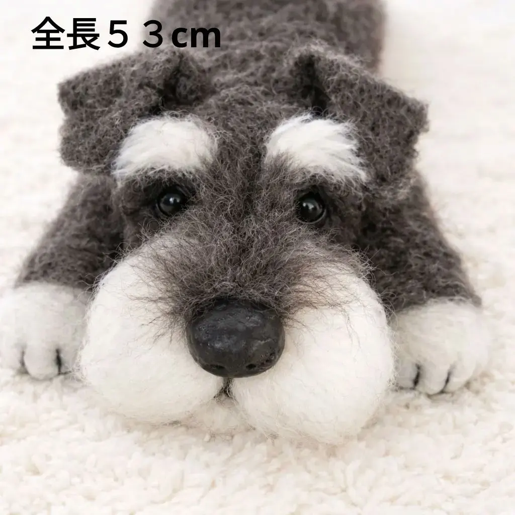 2026年最新】ぬぼっとまったりお顔のシュナウザーの人気アイテム