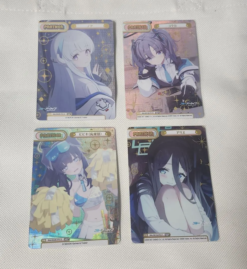 2026年最新】生塩ノア ヴァイスの人気アイテム - メルカリ