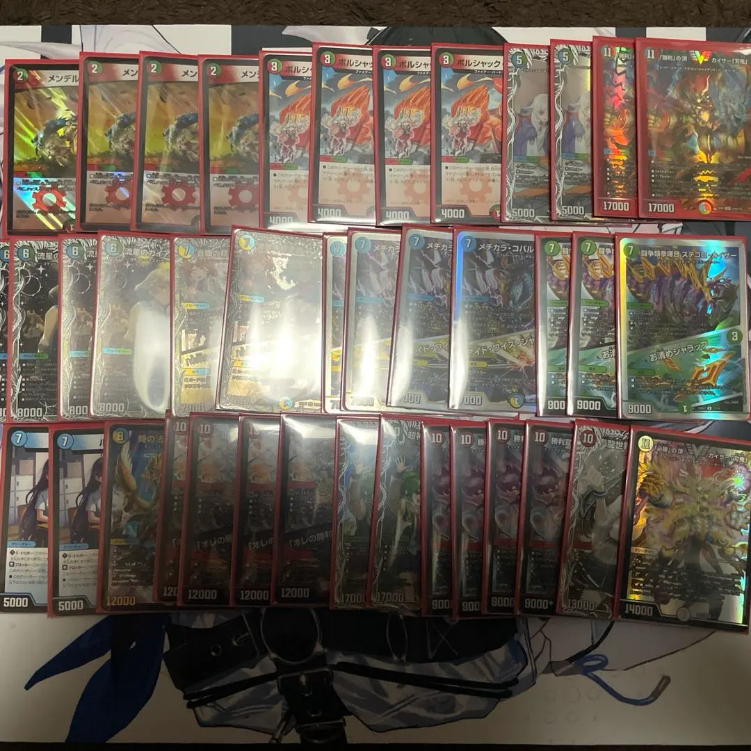 2026年最新】カイザー刃鬼デッキの人気アイテム - メルカリ