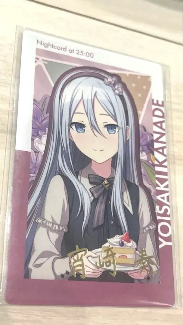 2026年最新】宵崎奏 サインの人気アイテム - メルカリ