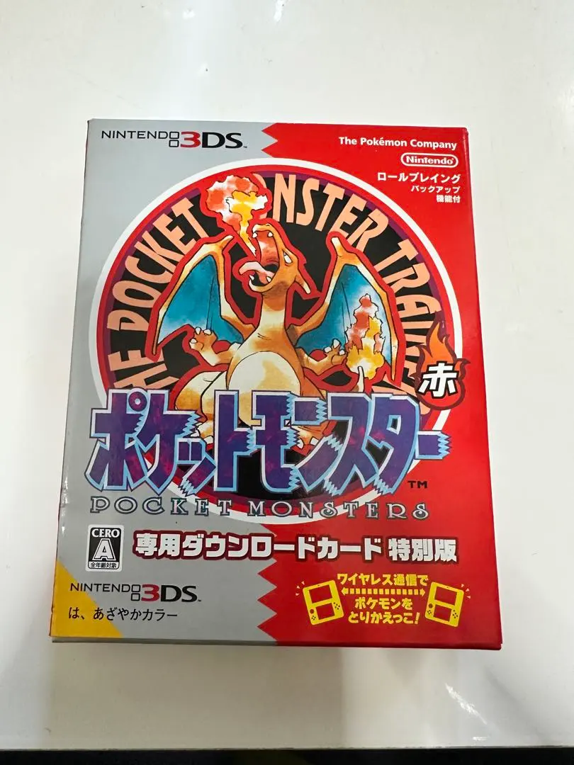 2026年最新】ポケットモンスター 青 専用ダウンロードカードの人気