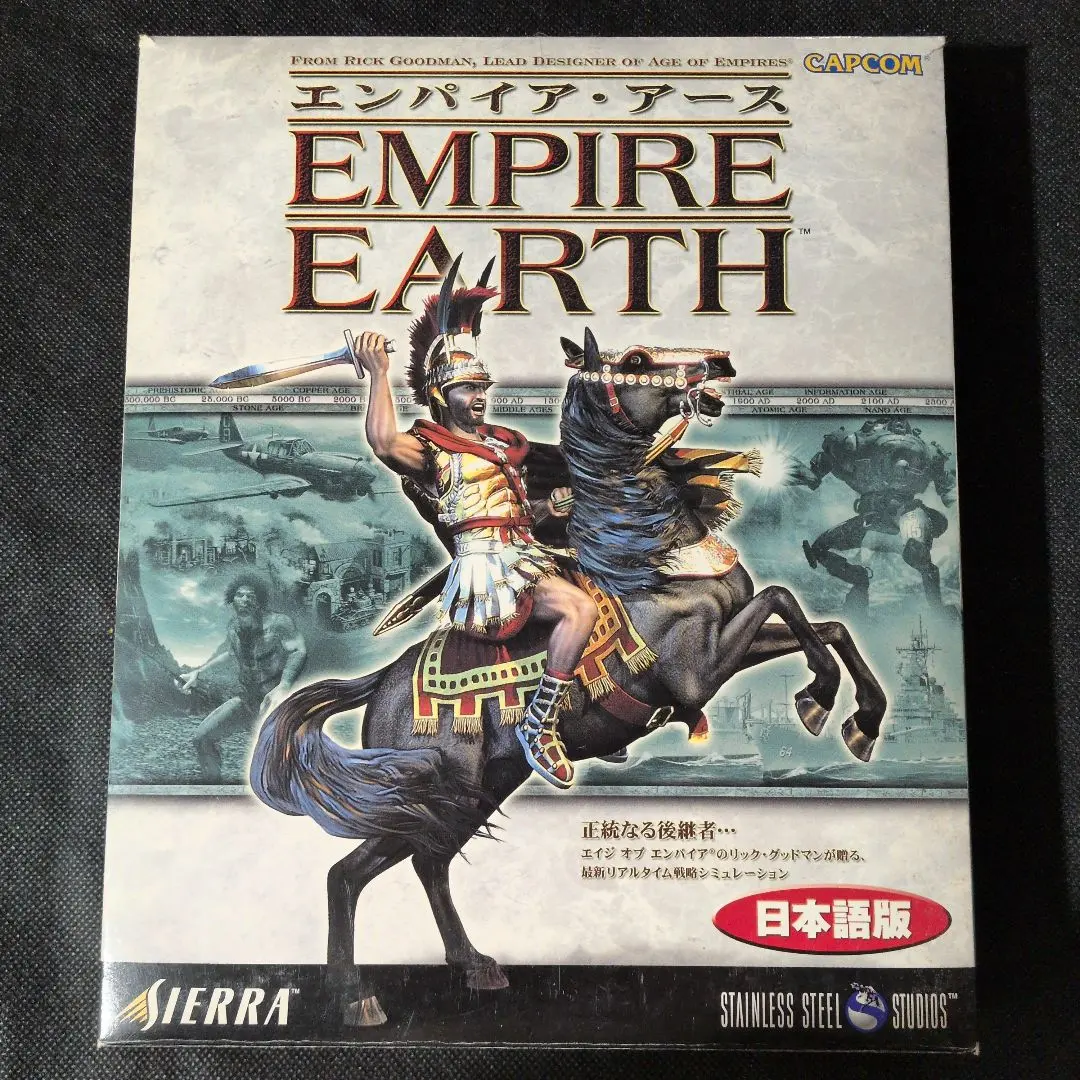2026年最新】エンパイア・アース 日本語版の人気アイテム - メルカリ